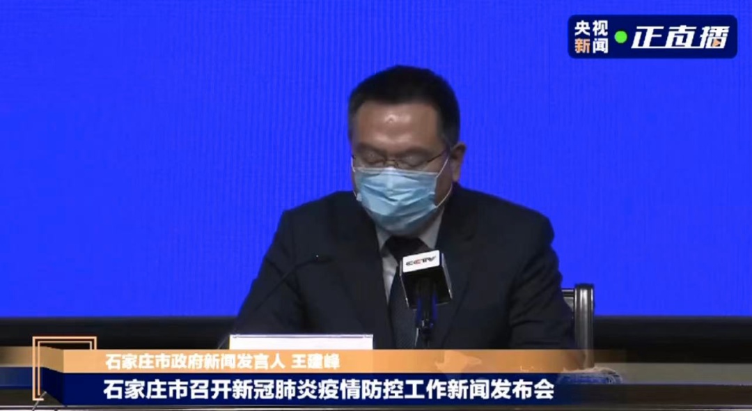 石家庄疫情管理情况，精准防控与民生保障的双重挑战