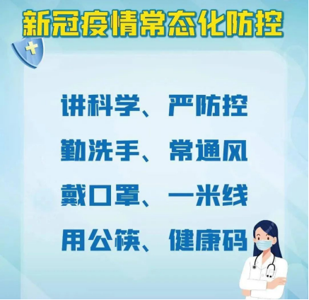 石家庄疫情爆发始末，从零星病例到全面防控的历程