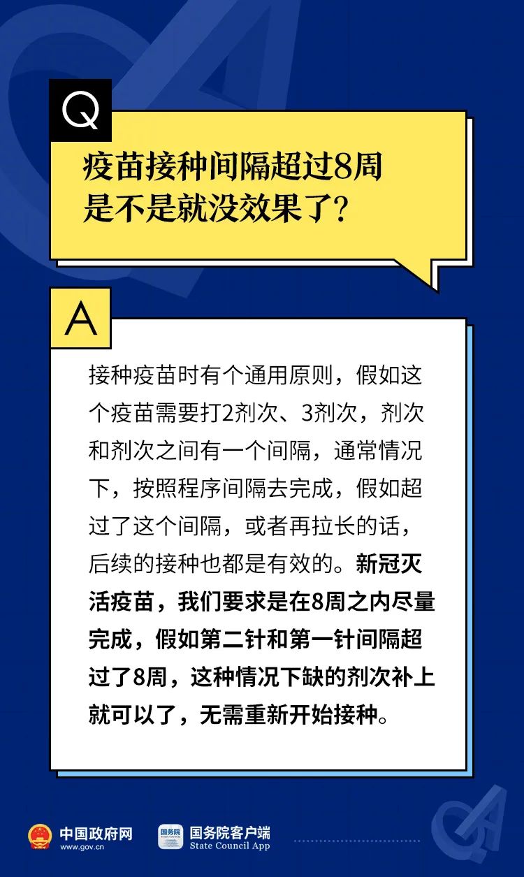 石家庄疫苗最新进展，全面接种计划与未来防控策略