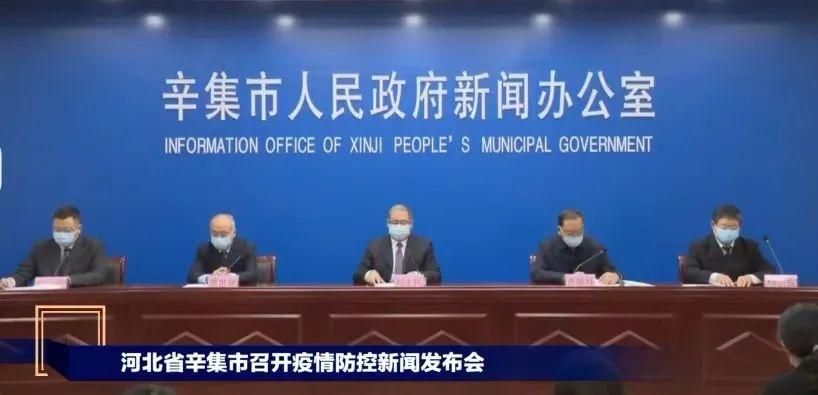 石家庄新增病例发声，疫情下的真实困境与社区温情