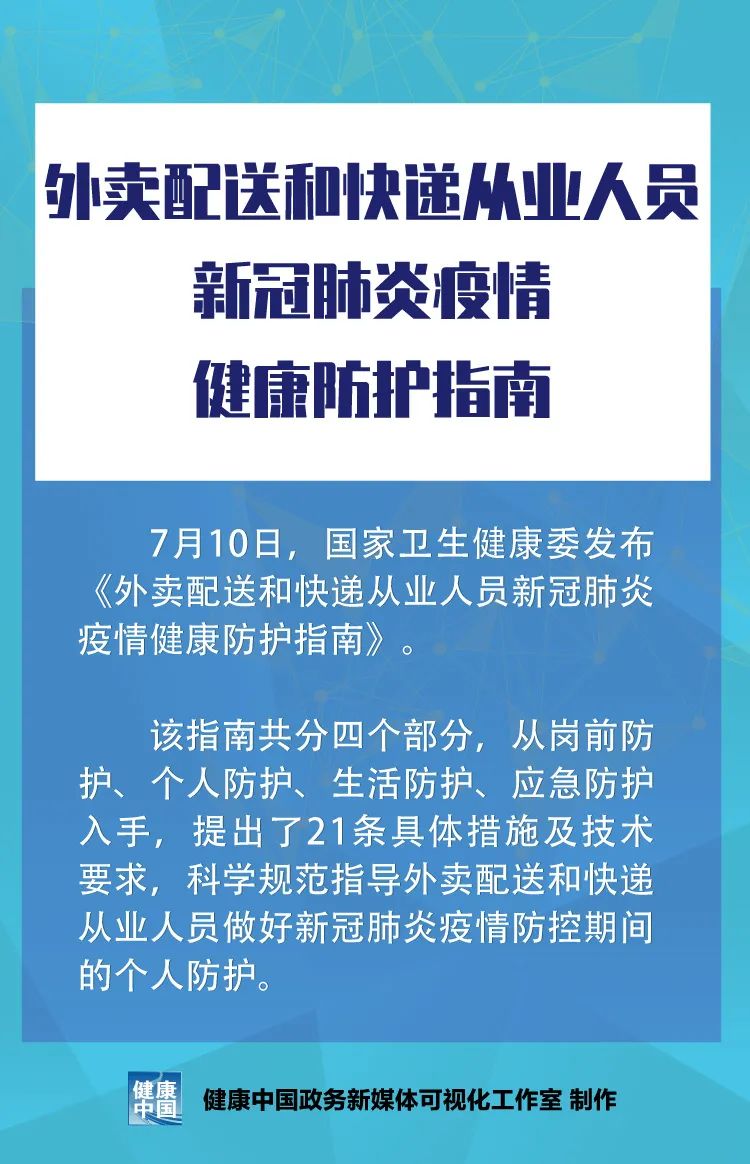 石家庄新冠疫情封城时间，回顾与影响分析