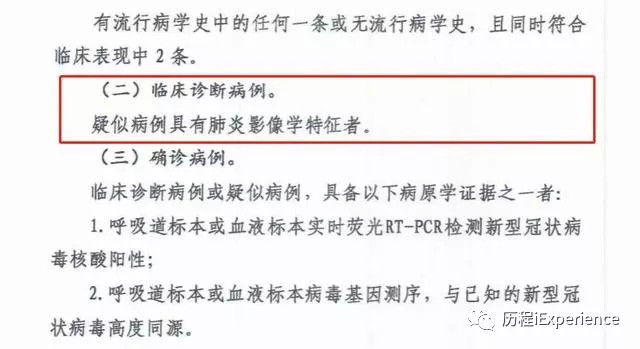 石家庄武汉病例再现，疫情反弹的警示与防控策略
