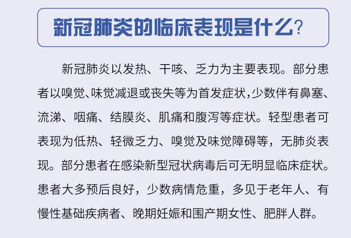 石家庄武汉病例再现，疫情反弹的警示与防控策略