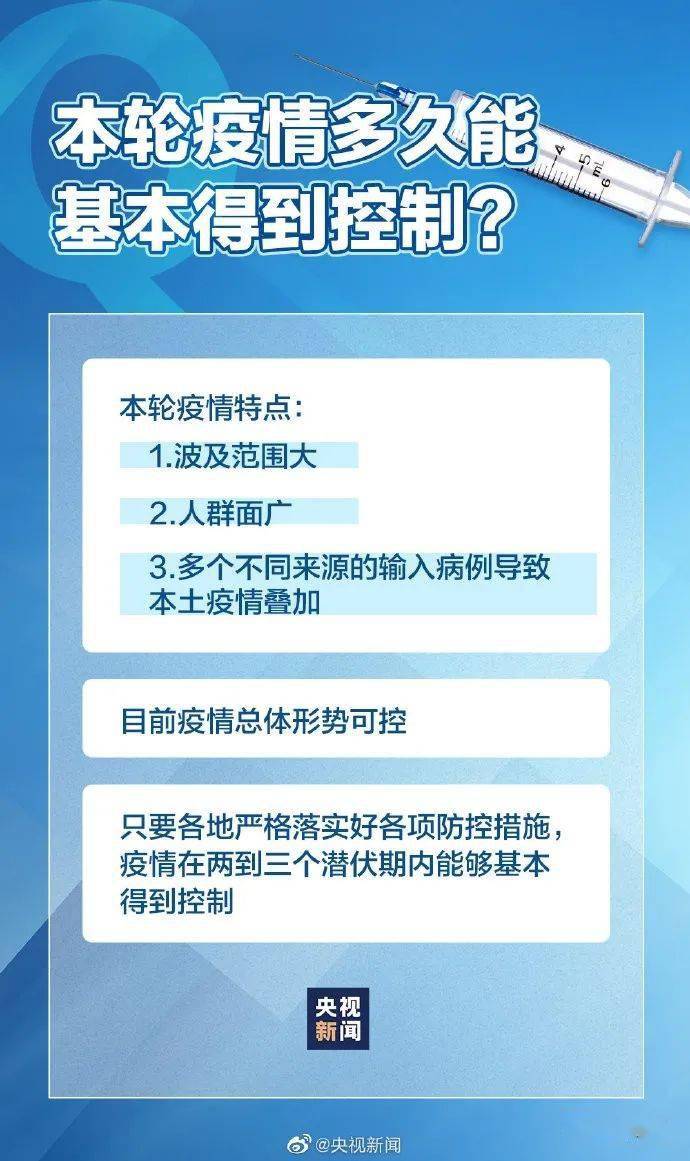 石家庄算疫区吗？当前疫情风险等级与防控措施解析