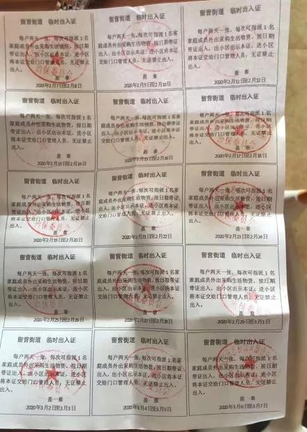 石家庄市疫情解封了吗？最新动态与市民生活指南