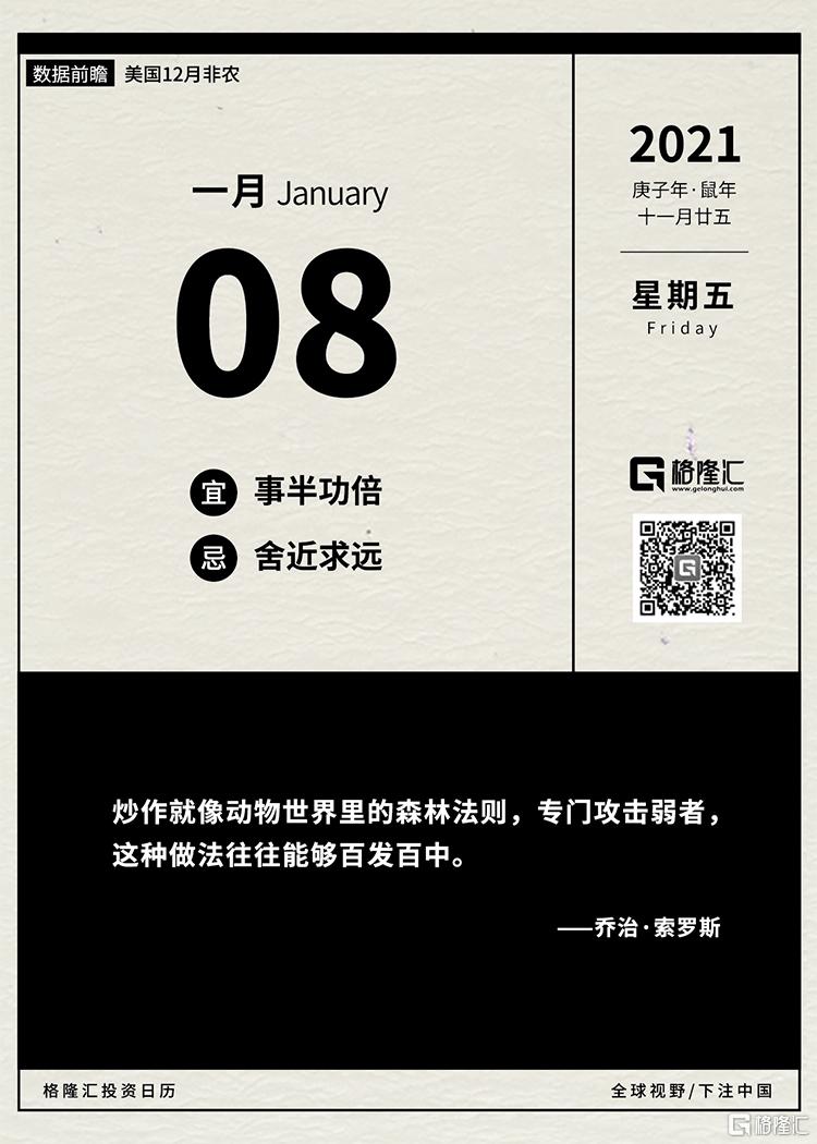 石家庄封城最新动态，解除时间预测与市民应对指南