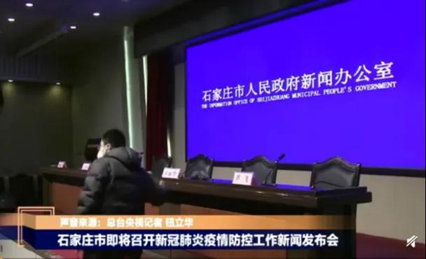 石家庄疫情防控政策何时全面放开？最新动态与未来展望