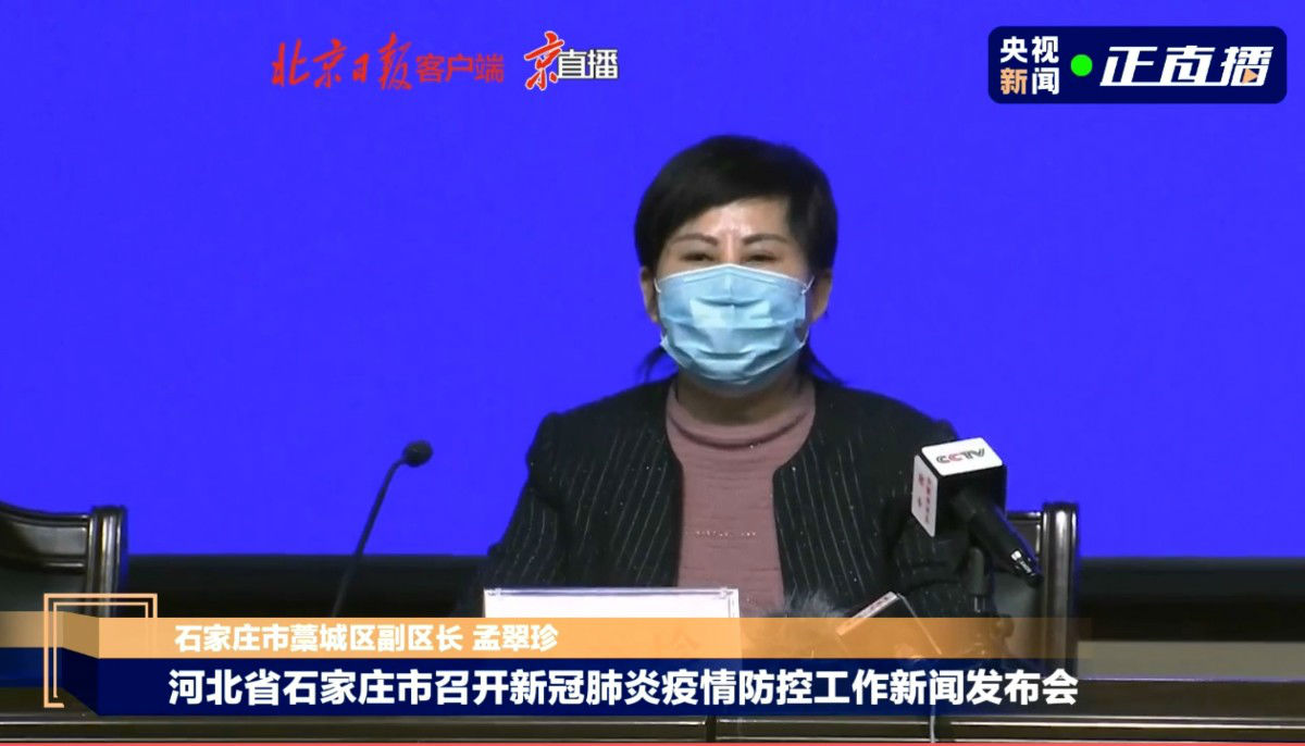 石家庄疫情防控政策何时全面放开？最新动态与未来展望
