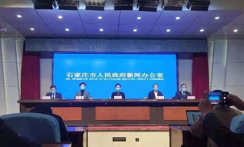 石家庄疫情防控政策何时全面放开？最新动态与未来展望