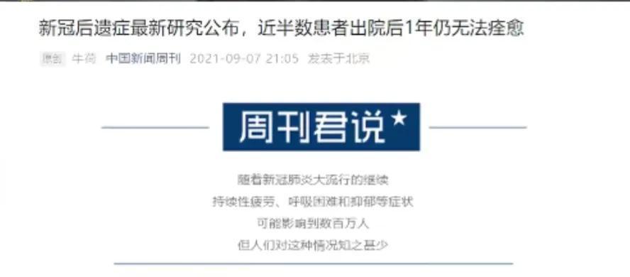 石家庄首例新冠病例出现时间及疫情回顾