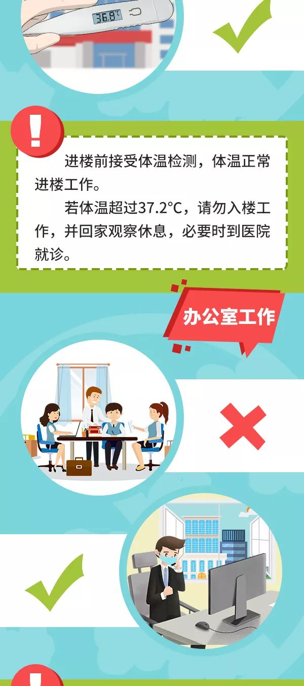 石家庄封城时间回顾，疫情下的城市防控措施与影响