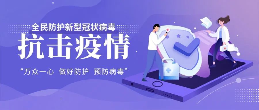 石家庄封城时间回顾，疫情中的关键决策与影响