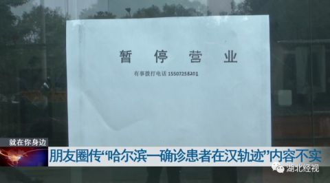 石家庄确诊患者在济南活动轨迹引发关注，疫情防控不可松懈