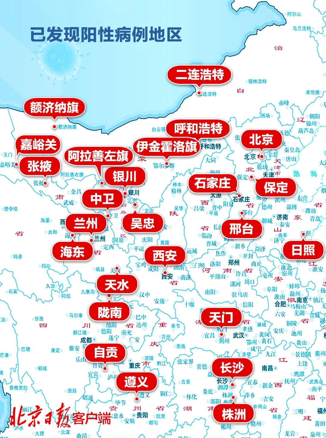 石家庄确诊病例到贵州，详细行程轨迹与防控措施解析