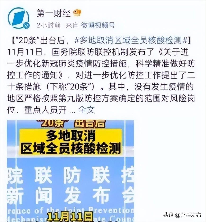 石家庄全域解封，复苏之路与未来展望
