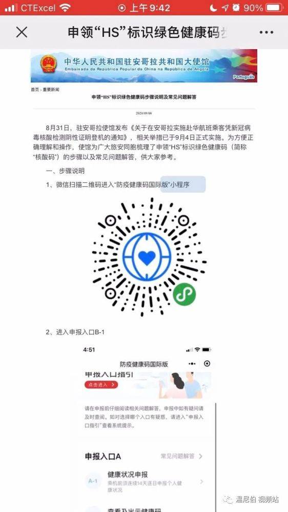 上海疫情形势趋稳，拉萨最新情况如何？全国疫情防控动态解析