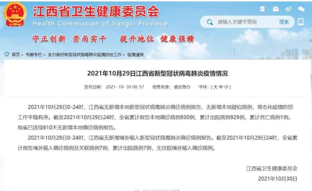 石家庄各小区疫情防控措施全面解析，居民生活保障与社区管理新常态
