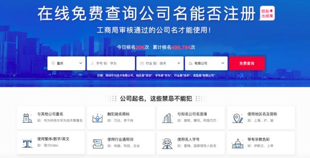 石家庄再现武汉疫情？深度解析疫情传播与防控措施