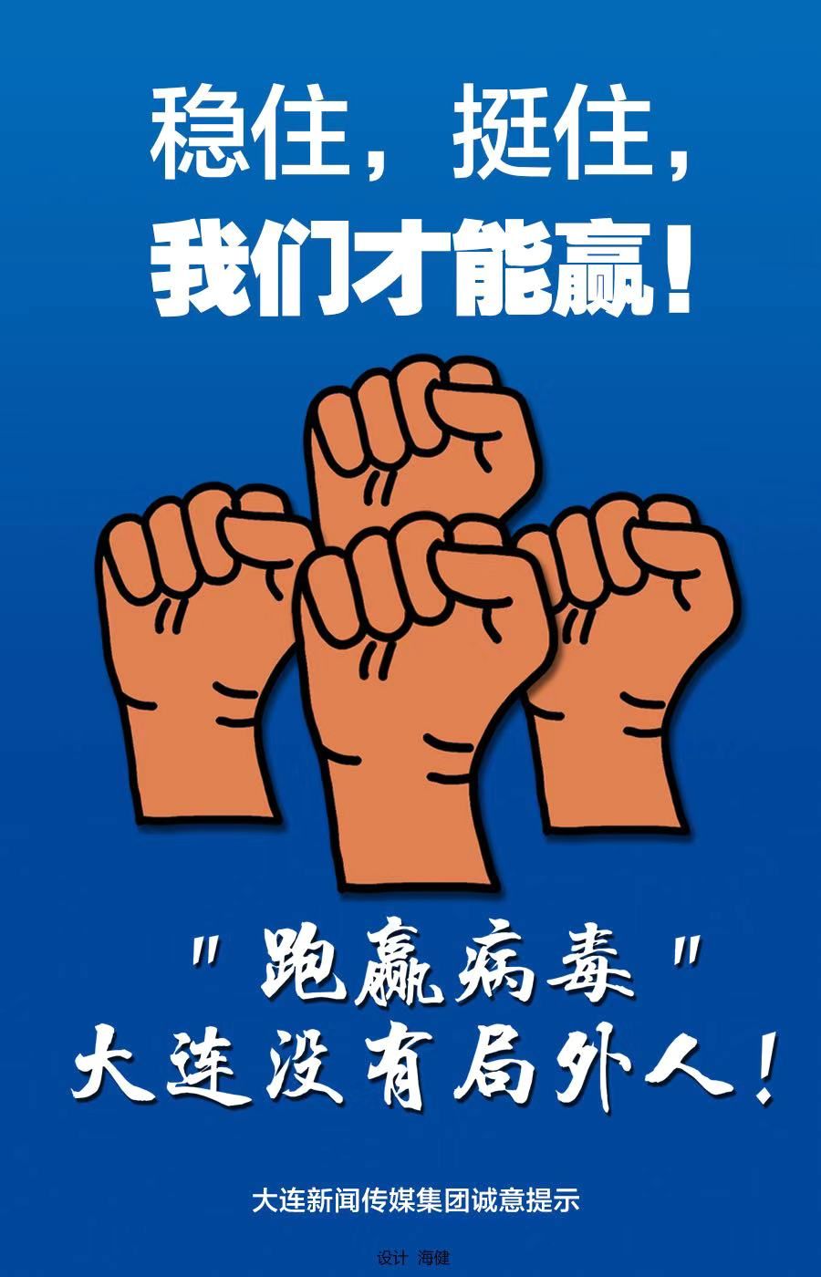 石家庄封城了吗？最新疫情动态与防控措施解析
