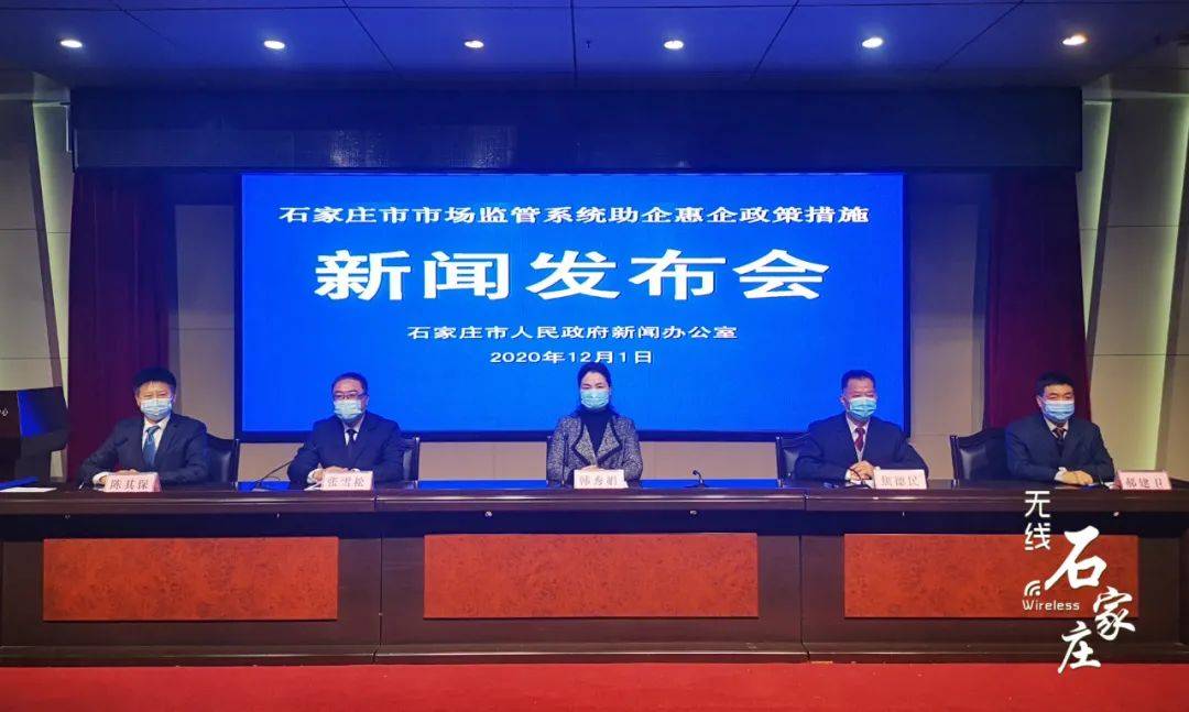 石家庄封城官方决策，背景、措施与市民反响