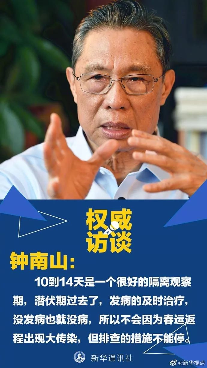 沈阳疫情最新动态，今日是否有新增病例？权威解读来了