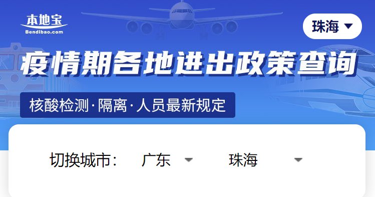 沈阳因疫情封城了吗？2024年最新防疫政策解读