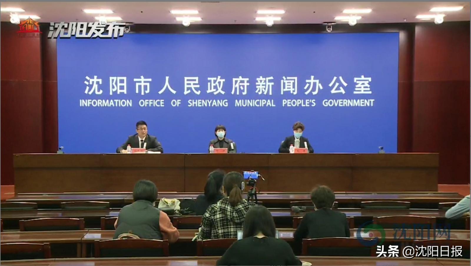沈阳疫情最新消息24号，防控措施升级，市民需加强防护
