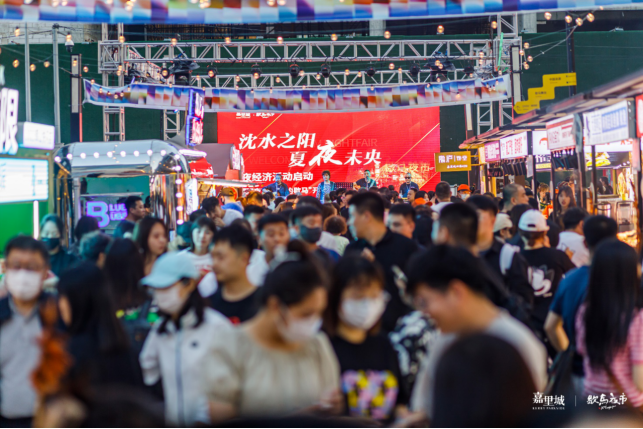 沈阳疫情再起，商场关闭下的城市生活与经济挑战