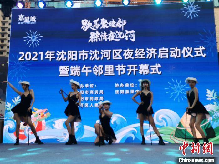 沈阳疫情再起，商场关闭下的城市生活与经济挑战