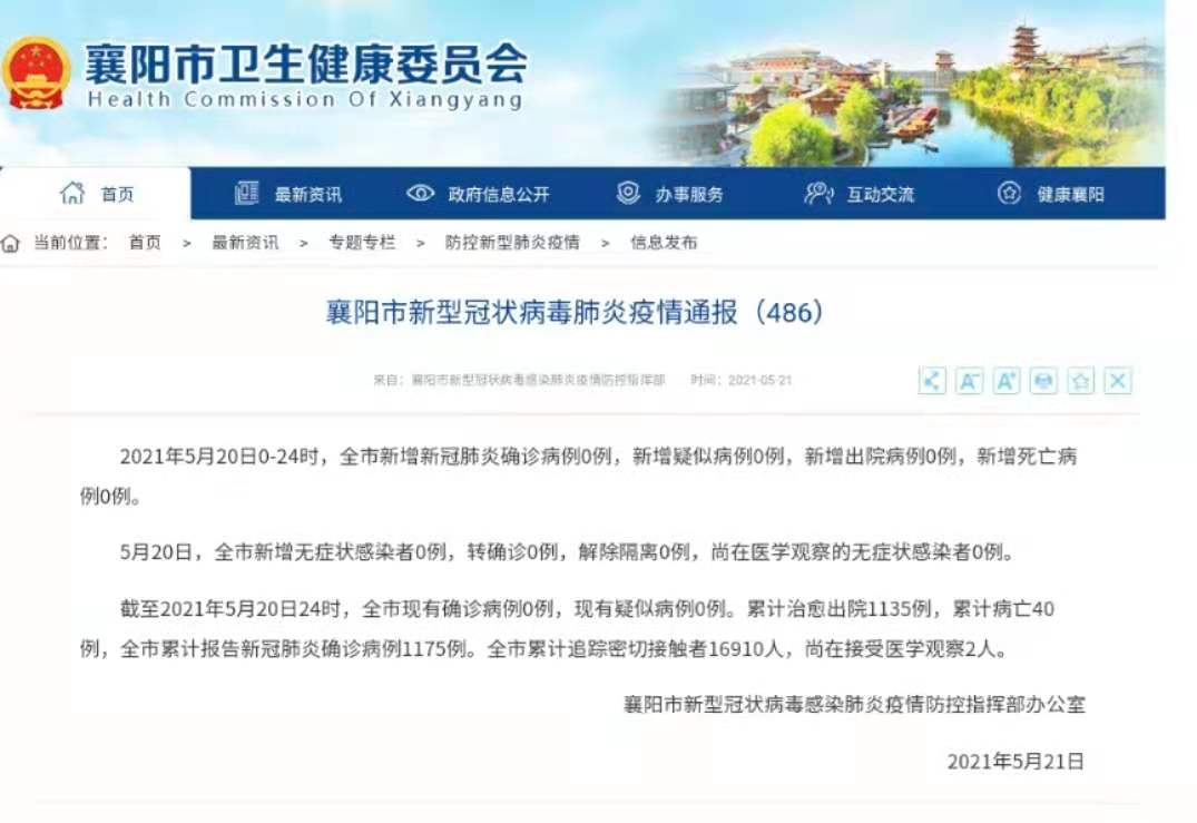 沈阳疫情下的鸡骨架，一座城市的味蕾记忆与抗疫故事