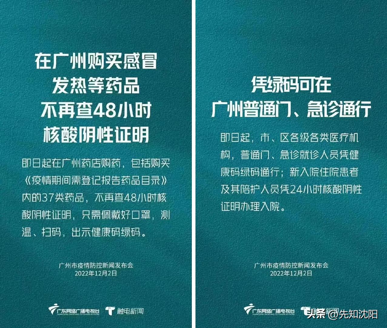 沈阳疫情封控时长回顾，从严格管控到逐步解封的全过程