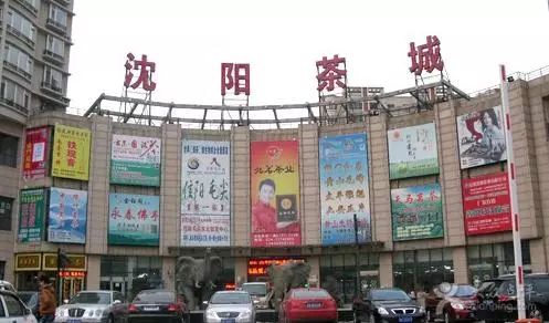 沈阳大东区东顺城街属于哪个街道？详细行政区划解析