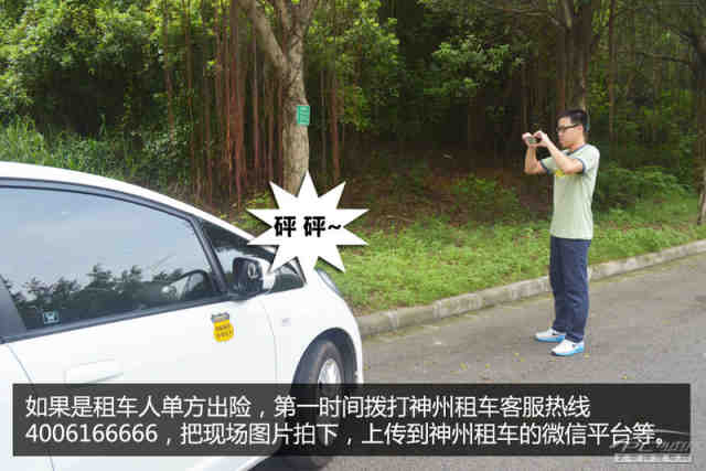 神州租车石家庄公司电话查询指南及租车服务全面解析