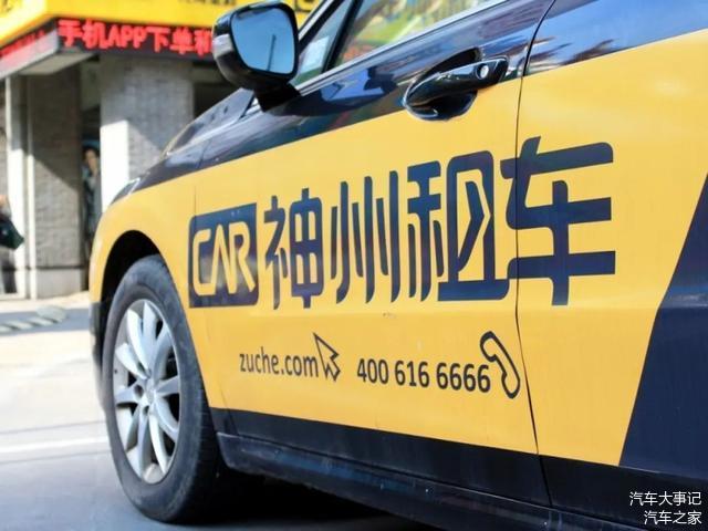 神州租车石家庄公司电话查询指南及租车服务全面解析