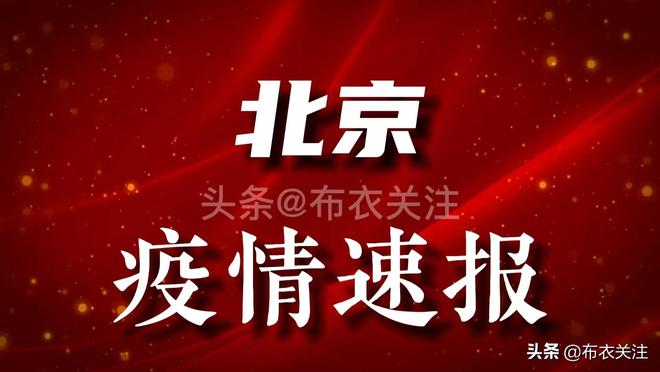 上海疫情形势趋稳 贵州省疫情如何？最新动态解析