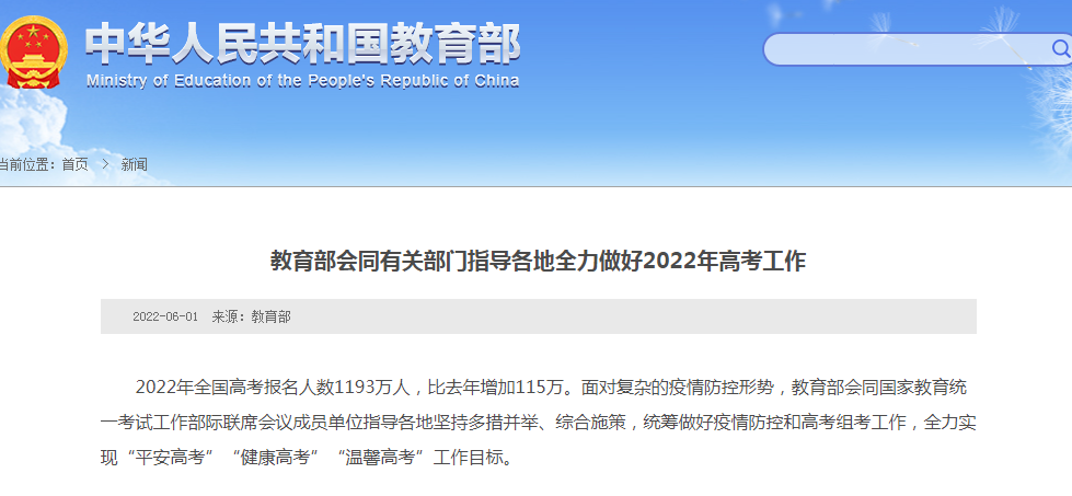上海疫情形势与成都最新防控措施对比分析，城市防疫策略的差异化探索