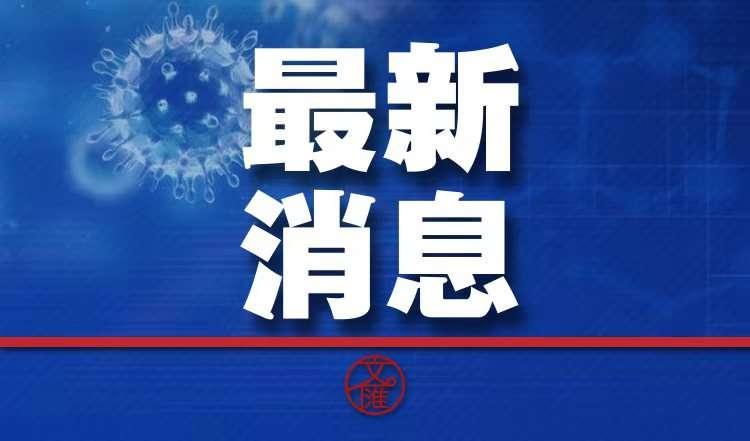 上海疫情期解除，具体结束日期及后续防控措施解析