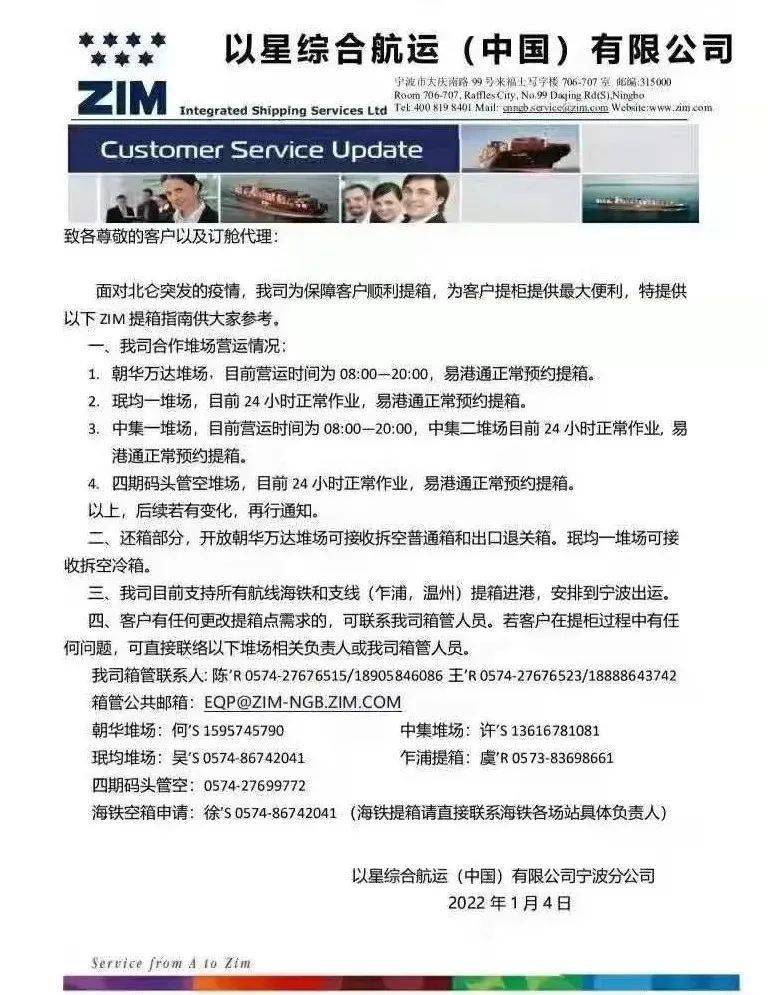 上海疫情期间最新政策通知，全面解读与市民应对指南