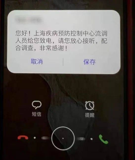 上海疫情局重庆分局电话，权威联系方式与防疫指南