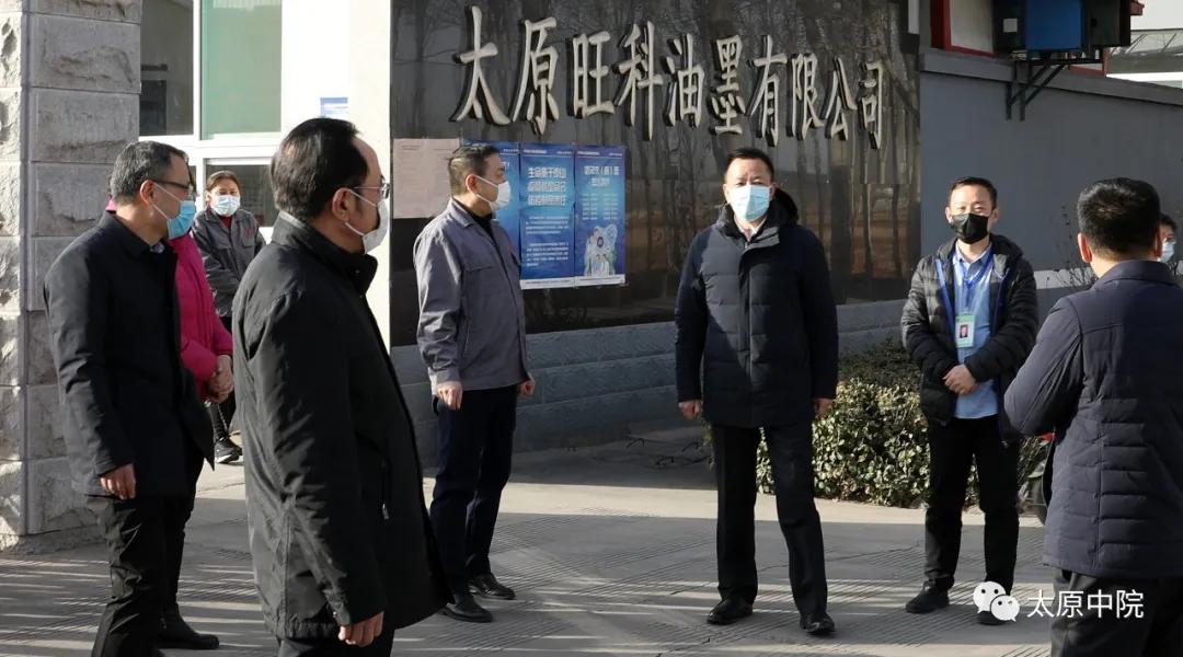 上海疫情局太原分局电话，权威联系方式与防疫指南