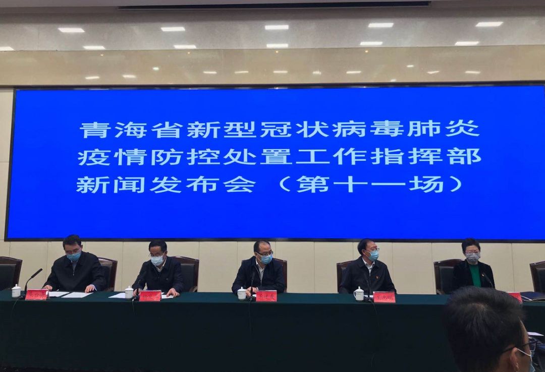 上海疫情局青海省分局局长，职责、挑战与应对策略