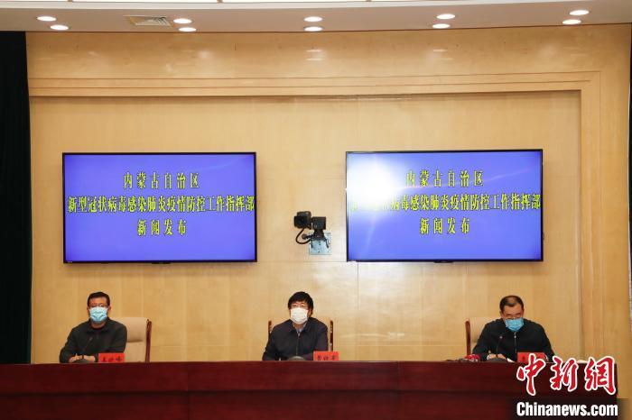 上海疫情局与内蒙古自治区领导，联防联控下的区域协作与经验分享