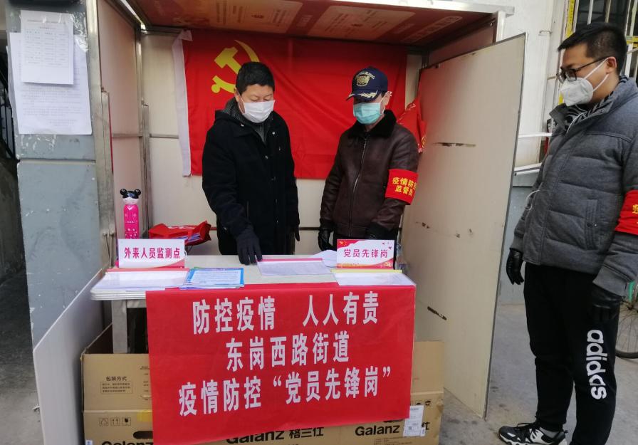 上海疫情局兰州分局电话服务指南，如何高效获取疫情相关信息