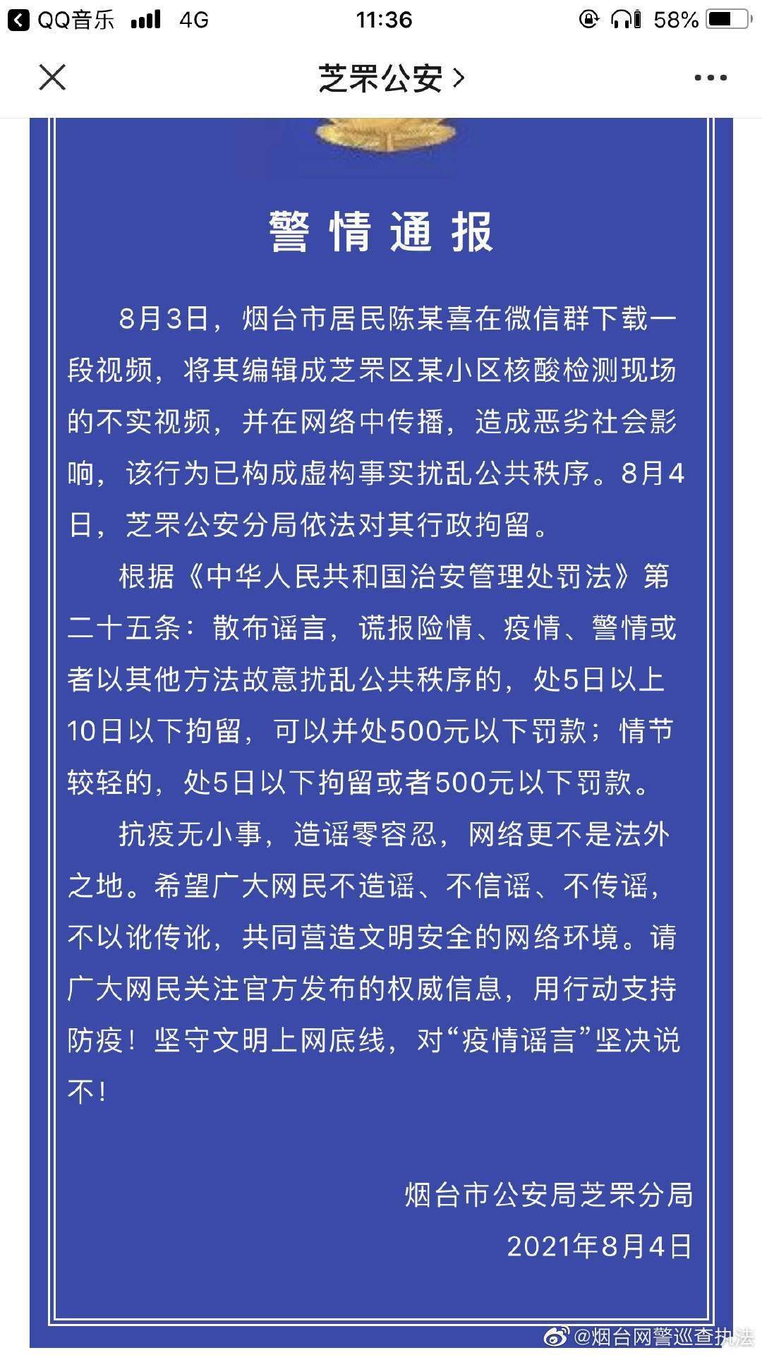上海疫情局合肥分局电话查询指南，权威联系方式与防疫服务解析