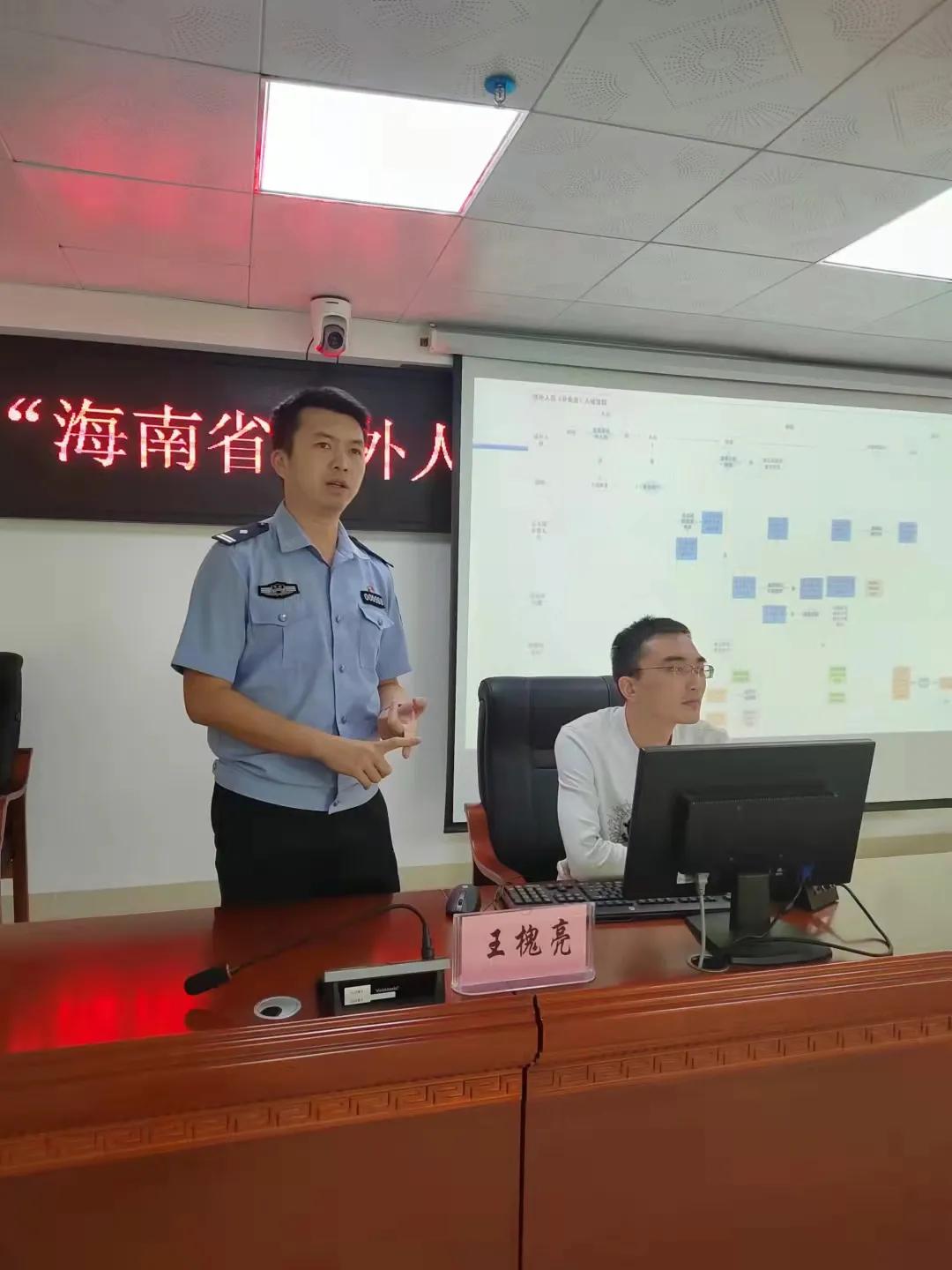 上海疫情局海南省分局电话，官方联系方式与防疫指南
