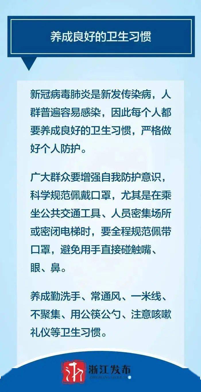 上海疫情今日新增数据解析，防控措施与市民应对指南