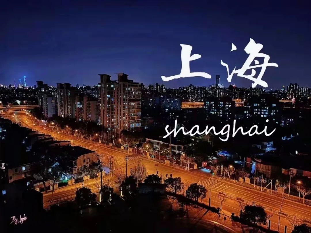 上海疫情解禁结束时间预测，基于数据与政策的深度分析