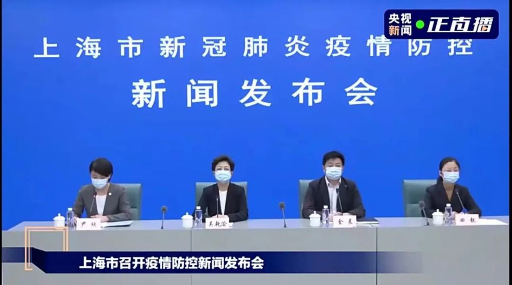 上海疫情加重，防控策略、民生挑战与未来展望