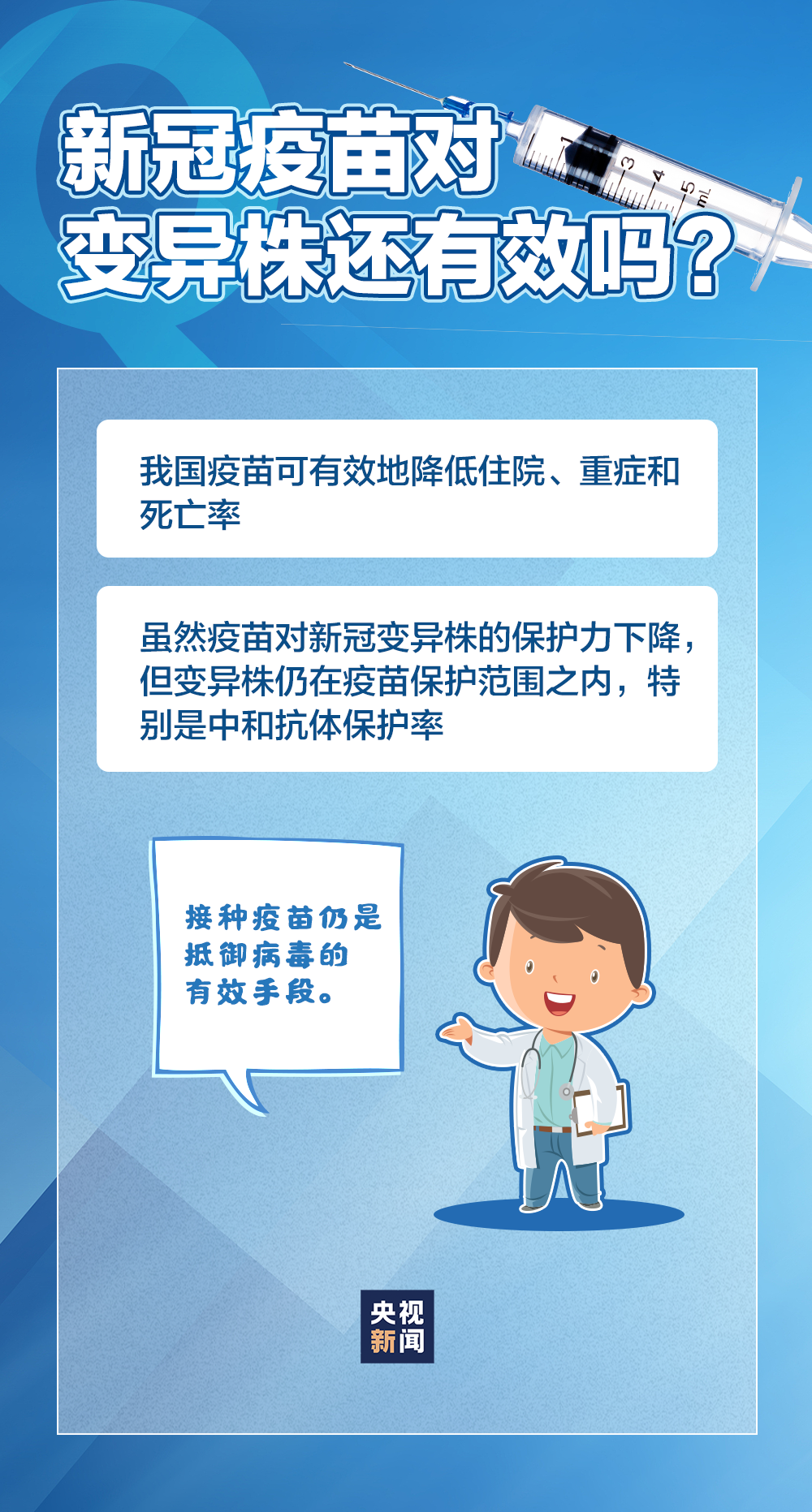 上海疫情防控最新通知，精准施策下的常态化管理新举措