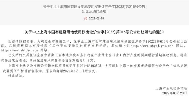 上海疫情防控最新通知，精准施策下的常态化管理新举措